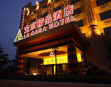 上海宝京精品酒店（La Casa Hotel）预订电话020-37603224